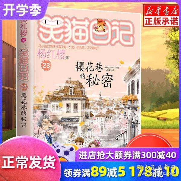 引球进框