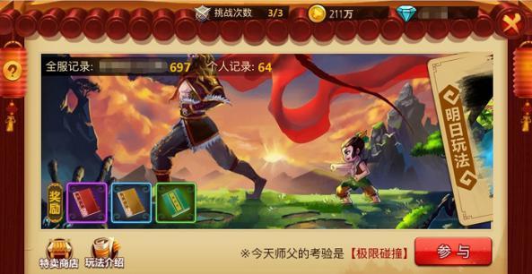 大遗址森林逃生