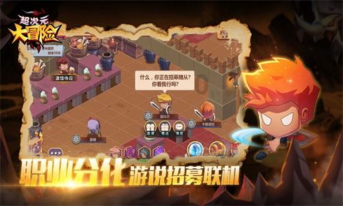 超数码宝贝3.0