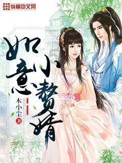 逗小猴开心系列203