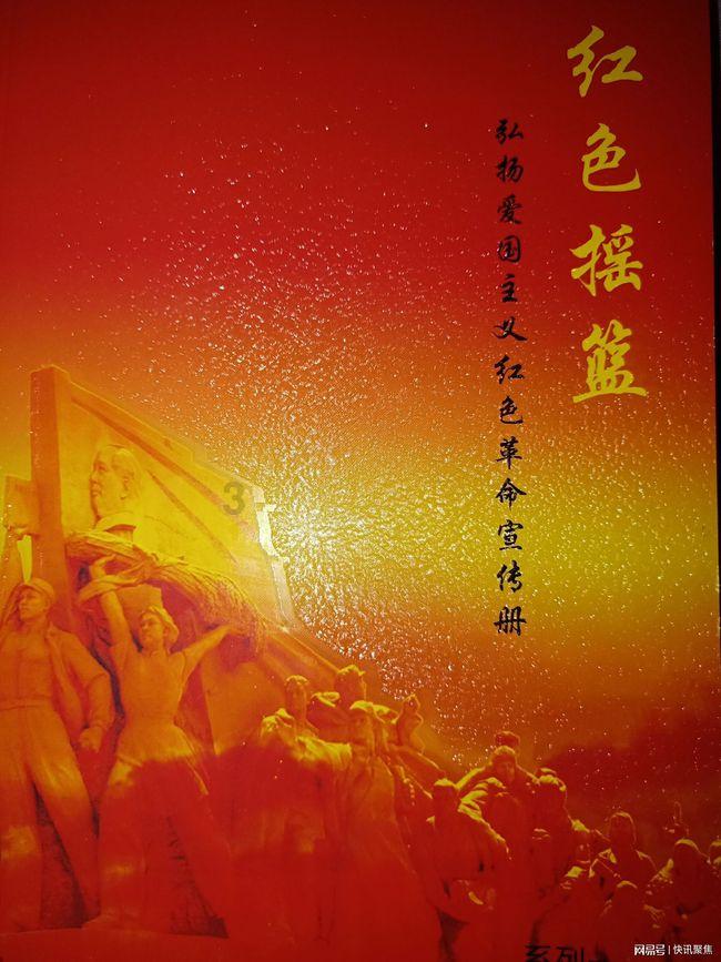 龙小年春节返乡记
