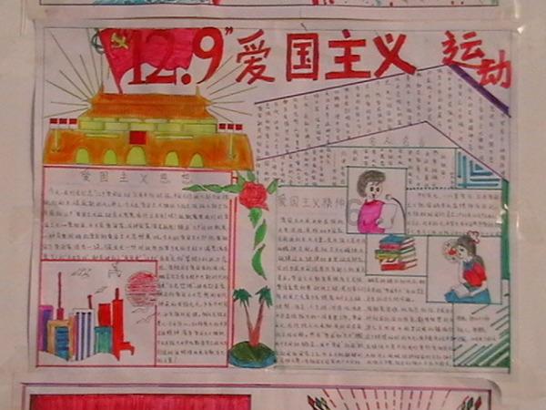 河洛群侠传