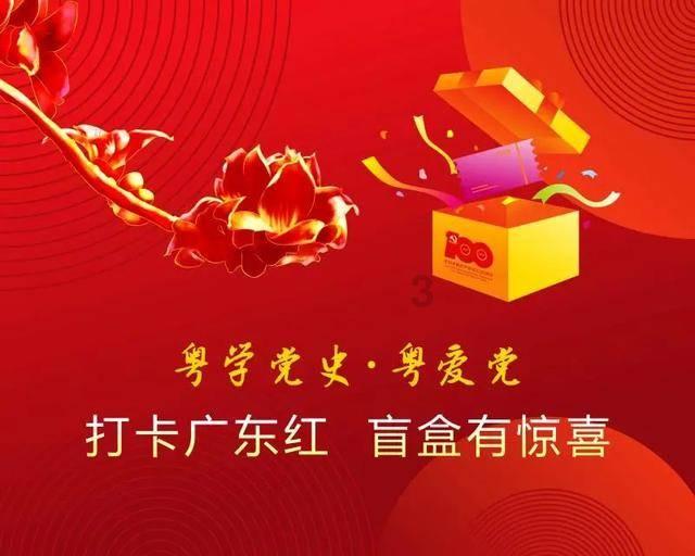财政部：2023年国有企业利润总额46332.8亿元 同比增长7.4%