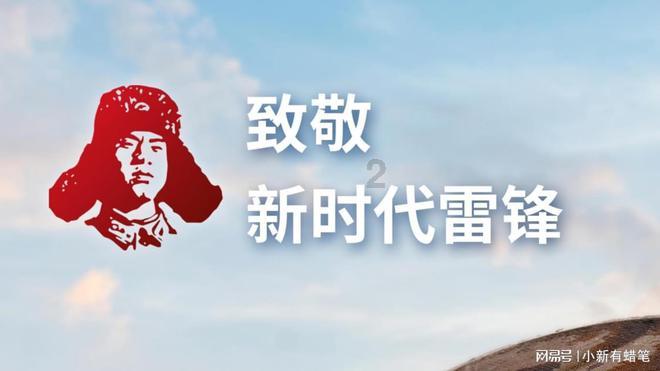 国王的坐骑