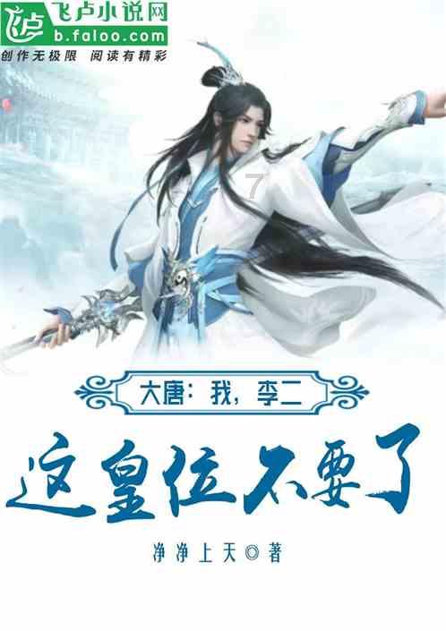 救援可爱小学生