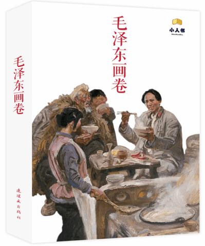 甜美小邮差